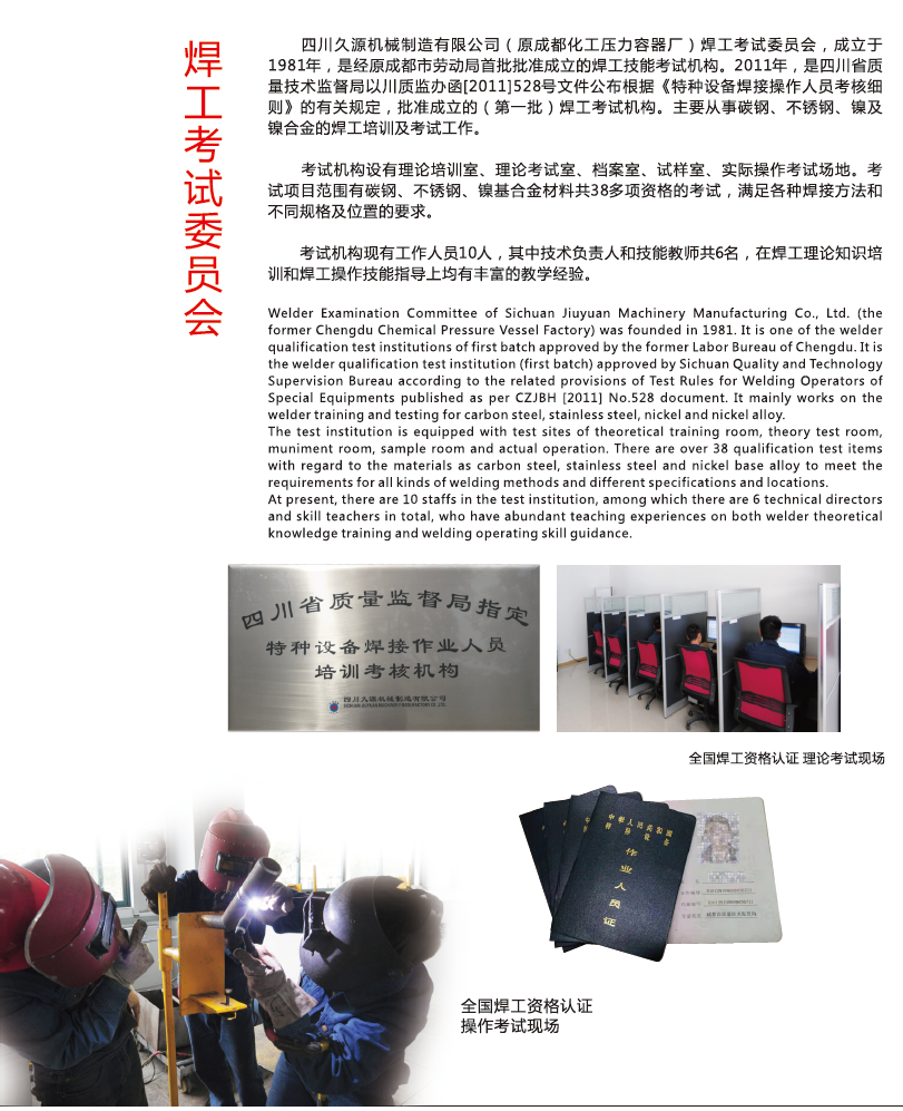 九游会j9