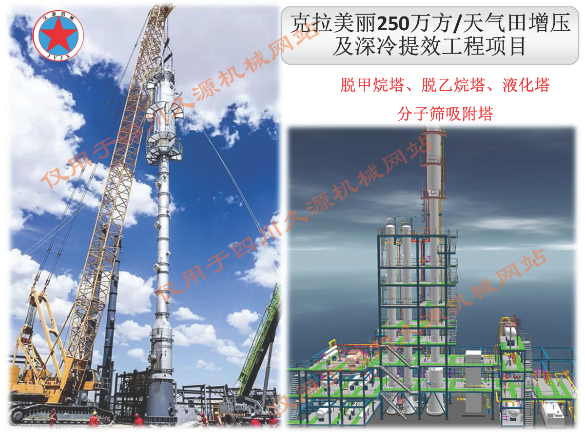 九游会j9