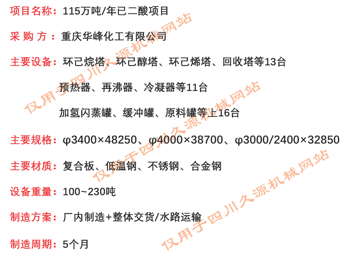 九游会j9