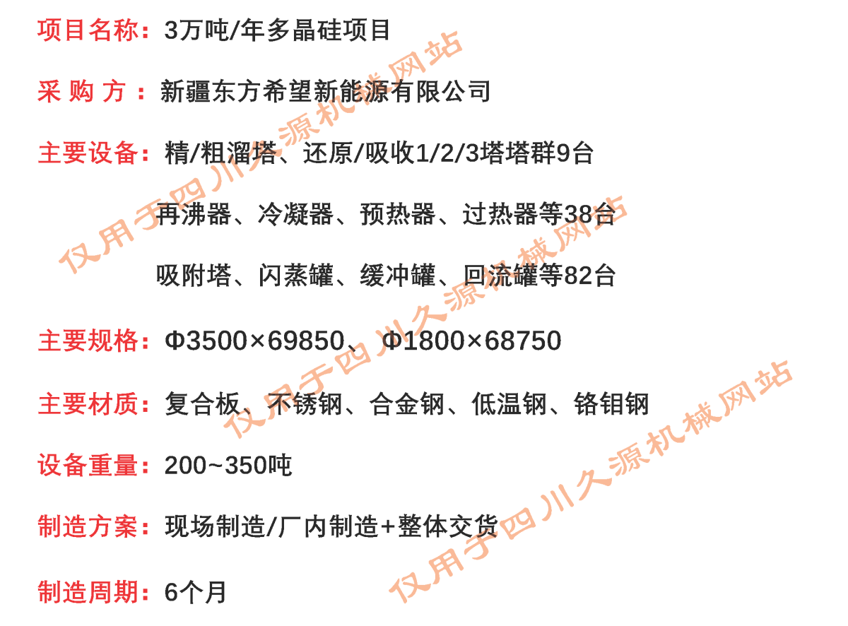 九游会j9