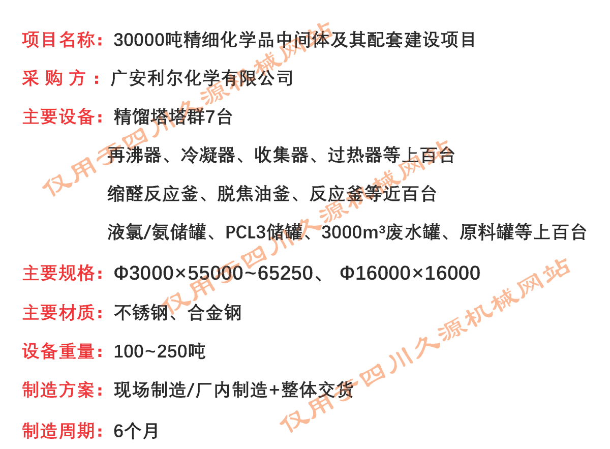 九游会j9