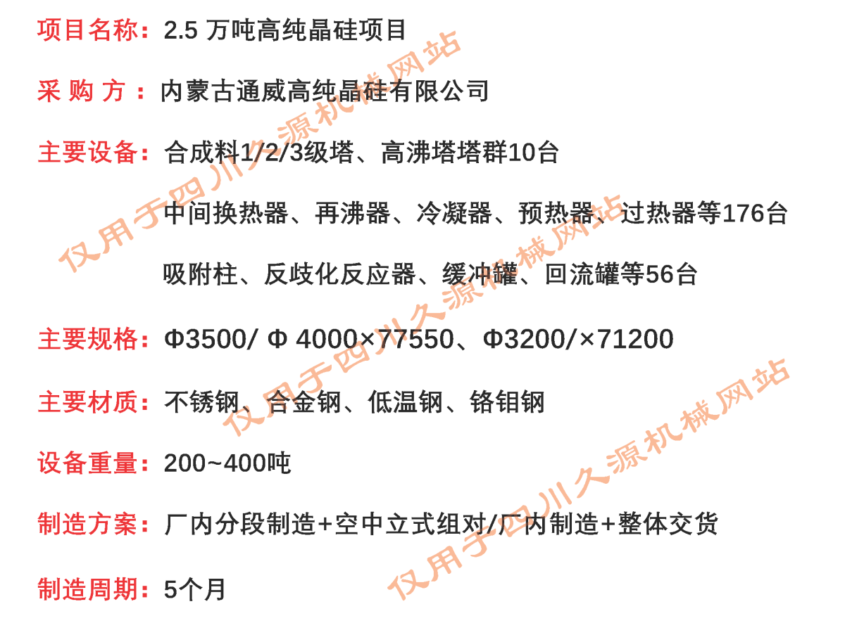 九游会j9