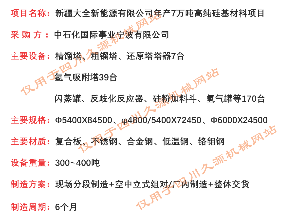 九游会j9
