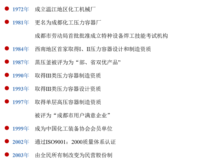 九游会j9